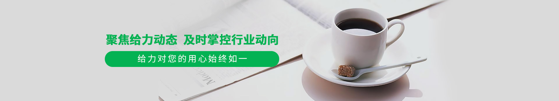 世俱杯官網(wǎng)-聚焦2025世俱杯動(dòng)態(tài),及時(shí)掌握行業(yè)動(dòng)向